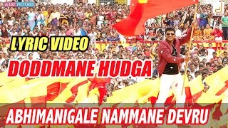 Doddmane Hudga  Co Doddmane Video Song  Puneeth Rajkumar  Radhika Pandith  V Harikrishna  Suri [upl. by Glynn]