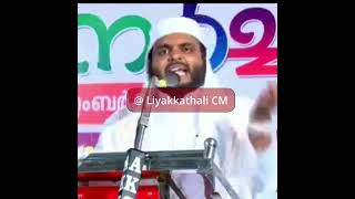 ഇസ്ലാമിൽ ഇല്ലേ mmakbar liyakathalicm islam malayalam [upl. by Ayatal182]