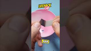 Универсальные советы для дома Больше интересного в телеграм lifehacks diy tools tips shorts [upl. by Polloch]