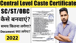 EWS Certificate Kaise Banaye  EWS Certificate Online Apply ऐसे करे और 10 आरक्षण का लाभ पायें [upl. by Adriano]