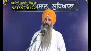 001Katha Shri Japji SahibGiani Kulwant Singh Ji [upl. by Davies]