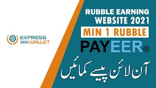 Make Money online  Ruble Earning sites 2021  Express Wallet [upl. by Rosenkrantz]