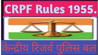 LDCE Exam in CRPF CRPF Rule 1955 for professional subject [upl. by Syhr]