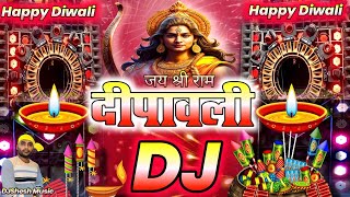 Diwali Song New Dj Remix 2024  Deepawali  Jai Sri Ram  Diwali Dj Song Diwali Song 2024  Dj Gana [upl. by Amaras660]