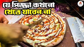 খিলগাঁওয়ের যে পিজ্জা কখনো খেতে যাবেন না  Worst Pizza In Dhaka  Khilgao Taltola Street Food [upl. by Uohk924]