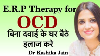 ERP Therapy for OCD  Exposure and Response Prevention Therapy OCD In Hindi  Dr Kashika Jain [upl. by Dru]