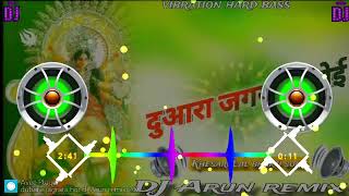 DuaraJagrataHoi🌺khesariLal  Bhakti song 🌺 Hard Vibration Remix  DjArunRemix [upl. by Itnahsa]