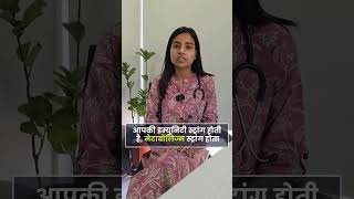 Benefits of barley waterजौ के पानी को पीने के फायदे। Explained by Dr Neelam [upl. by Tolecnal]