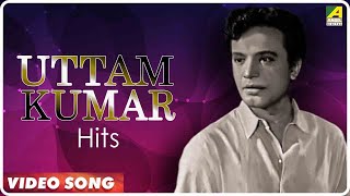 Uttam Kumar Hits  Bengali Movie Songs Video Jukebox  উত্তম কুমার [upl. by Gnilrac]