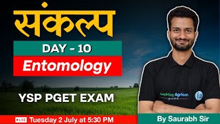 Day  10 संकल्प 🔥Series for ICAR  PG JRF YSP PGET State MSc Agriculture Entrance Exams [upl. by Ria572]