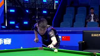 Wang Ye CHN VS Zhang Kunpeng CHN  S2  OMin Cue Lees Cup Duya Legends Golden Nine Masters [upl. by Adniral229]