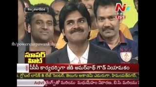 Non stop applause from crowd for Pawan Kalyan at Attarintiki Daredi audio launch [upl. by Dyrraj]