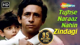 Tujhse Naraaz Nahin Zindagi Male  Masoom  Naseeruddin Shah  Jugal Hansraj  TujhseNaraazNahin [upl. by Handal]