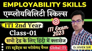 Employability Skills 2nd Year Class01  Target ITI Exam 2023 [upl. by Dohsar]