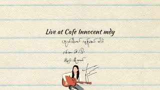 ဟုတ်ပါတယ် ကျွန်တော်ပါပဲ Live at Cafe Innocent Mdy [upl. by Abekam]