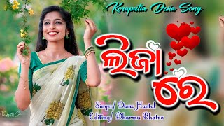 LIJA RE  Koraputia Desia Song  Singer amp Lyrics  Damo Hantal  Drm Koraputia [upl. by Nnaecarg711]