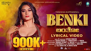 Benki Bantho Lyrical Video  BIGG BOSS  Tanisha Kuppandas  Shashank Sheshagiri  RK  A2 Films [upl. by Nomla]