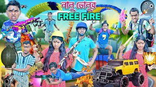 লালু ভোলুর FREE FIRE গেম 💣💣 লালু VS ভোলু 🙆‍♀️🙆‍♀️ free fire real game 🤠🤠freefire laluvolu [upl. by Aletha219]