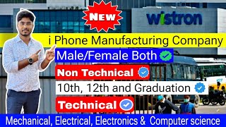 🛑 Wistron India Pvt Ltd  Rs19700 CTC  Male amp Female both Eligible Limited time vacancy [upl. by Pawsner]