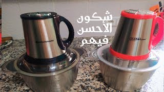 ٱحسن هاشوار 🤔 تقدري تختاري بلا متحشم بيك واش دوتشمان اولا كرافت [upl. by Anazus]