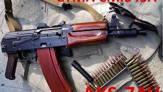 AKS74U Airsoft  CYMA CM045A steelwood unboxing from Gunfirepl [upl. by Randell]