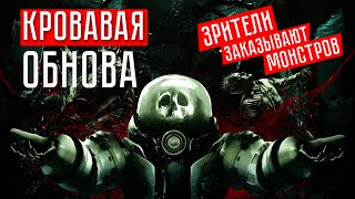 КРОВЬ В ВОДЕ ОБНОВА ☢ Barotrauma кампания КООП 13 [upl. by Tessi938]