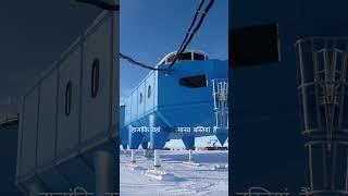 Mysteries of Antarctica Continent  shots short antarcticasciencefacts science [upl. by Cirtemed653]