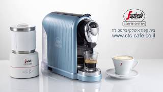 סגפרדו מכונת אספרסו 1PLUS הוראות הפעלה  Segafredo Espresso 1PLUS Manual [upl. by Sivolc]