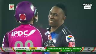 Bangladesh Premier League  Qualifier 2  Rangpur Riders vs Sylhet Strikers Highlights [upl. by Yziar347]