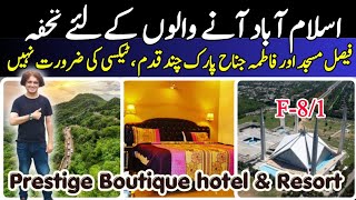 Prestige Boutique Hotel amp Resorts Islamabad 3 Star Hotel  Indoor amp Rooftop Dine  Mosque  luxury [upl. by Farant]