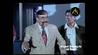 CID Funny Dubbing Video  Episode 18  TRY NOT TO LAUGH 😆  ACP pradyuman  AB black [upl. by Ahseikram]