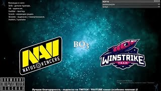 RU NATUS VINCERE vs WINSTRIKE TEAM  DreamLeague CIS Open Qualifier Final BO3 4liverr [upl. by Yevol]