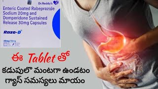 Razo D uses  How To Use In Telugu  Side effects and precautions  by TarunMedicineinfo27 [upl. by Deloris590]