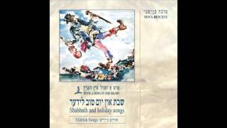 Dayenu  Shabbath and Holiday Yiddish Songs [upl. by Rehpotsrik]