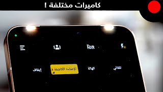 كاميرا امامية ثنائية وتجربة تصوير بإمكانيات متطورة  vivo V23 5G [upl. by Llenet]