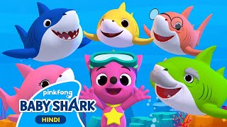 3D Baby Shark  Learn English  Hindi Rhymes for Children  Baby Shark Hindi [upl. by Onitnelav]