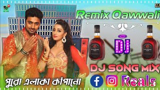 Remix Qawwali DJ Remix Song Fully Hard Bass Matal Dance Dhamaka New Bangla Instagram Trending Song [upl. by Nospmas]