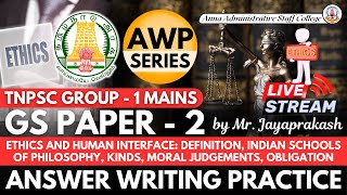 Mission AWP  GS Paper  2  Ethics and Human Interface Part  1  Mr Jayaprakash [upl. by Graf871]