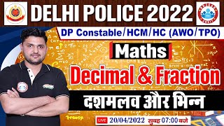 Decimals and Fractions In Maths Decimals and Fractions Tricks 15  Delhi Police Maths By Rahul Sir [upl. by Samaj]