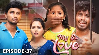 😡சுப்பிரமணி அந்த குழந்தையை என்ன பண்ணா ❌MY EX Love Ep 36 [upl. by Yralam]