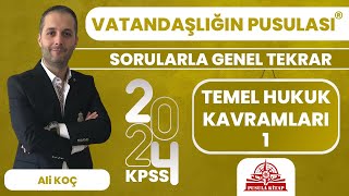 2024 KPSS Vatandaşlığın Pusulası  Temel Hukuk Kavramları  1  Ali KOÇ [upl. by Nylave]