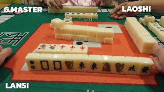 Mahjong 3 players 三人麻将 10 POINTS amp ZIMOU Big dragon  3 Jokers [upl. by Gnohc158]