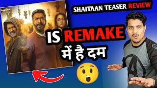 Shaitaan Movie Teaser Review  Shaitaan Official Teaser Reaction  Ajay Devgn  Jyotika  R Madhavan [upl. by Stephana]