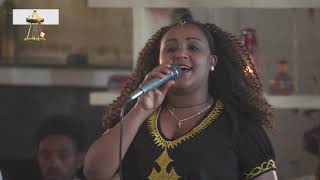 ሚሚ ገነቱ የአዝማሪ ጨዋታ በሞሰብ ባህላዊ ባንድ Azmari Music Mimi Genetu by Moseb Cultural Music Band [upl. by Akcimahs744]