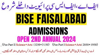 Bise Faisalabad Admission Open Second Annual 2024 [upl. by Adnolahs381]