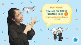 Tactics for TOEIC Listening amp Reading Test Practice Test 1 Incomplete Sentence 24 [upl. by Canter]