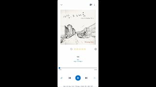 사랑 그 그리움 2 약속 웅산 [upl. by Dyson]