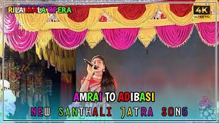 Amrai To Adibasi  New Santhali Jatra Song Video 2024 25  Rila Mala Opera [upl. by Durrett]