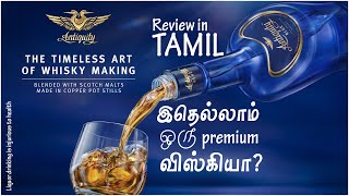 Antiquity Blue Whisky Review in Tamil  Indian Whisky  Ultra Premium Whisky [upl. by Ydaj]