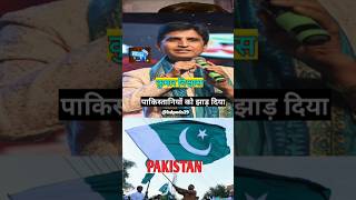 Kumar Vishwas interview with shubhankar mishra pakistan stree2 islam livebigagency 4rabetind [upl. by Blakelee521]